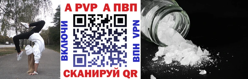 Купить наркотики сайты Дюртюли OMG ТОР  Альфа ПВП  ГАШ  Меф мяу мяу  МАРИХУАНА 