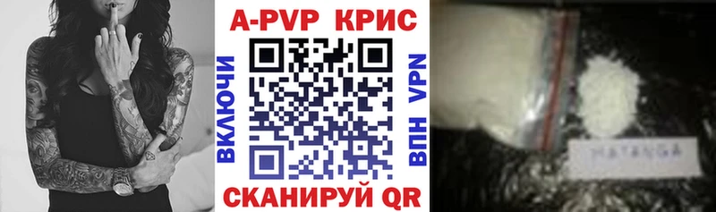 Alpha-PVP СК  Дюртюли 
