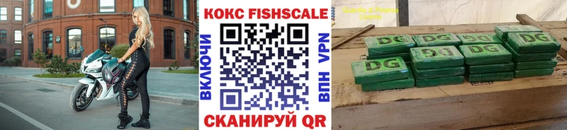 купить наркотики цена  Дюртюли  КОКАИН Колумбийский 