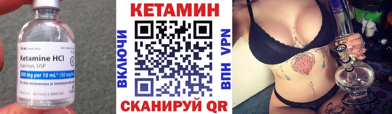 Кетамин ketamine  Дюртюли 