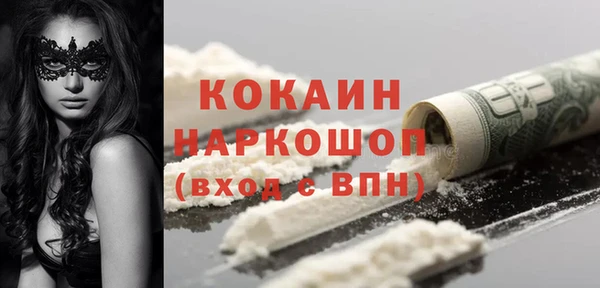 ECSTASY Алексеевка