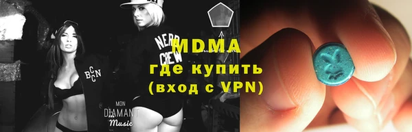 тгк Покачи