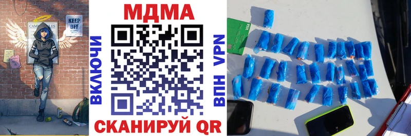 МДМА кристаллы магазин продажи Дюртюли