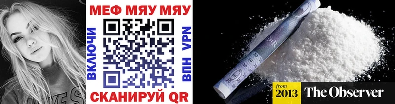 Меф mephedrone  Дюртюли 