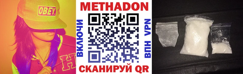 МЕТАДОН кристалл  Дюртюли 