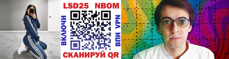 дарнет шоп  Дюртюли  Марки NBOMe 1,8мг 