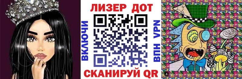 Марки 25I-NBOMe 1,5мг Дюртюли